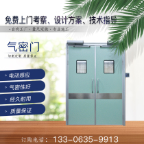 Electric airtight door Operating room Clean workshop Automatic foot induction electric door Manual double open translation closed door