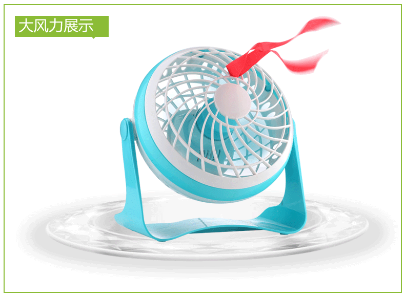 Ventilateur USB - Ref 400824 Image 20