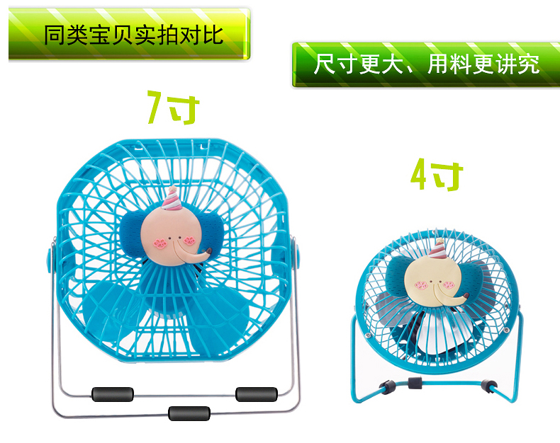 Ventilateur USB - Ref 400574 Image 20