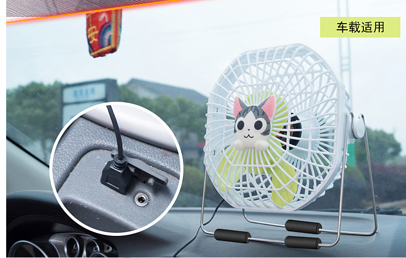 Ventilateur USB - Ref 400574 Image 29