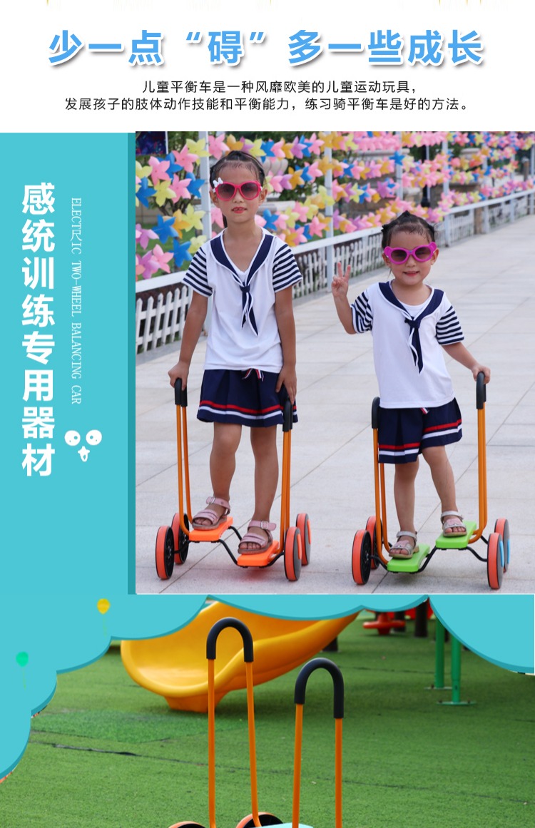 xe thăng bằng ander Giáo dục mầm non cân bằng xe đạp mẫu giáo thiết bị đào tạo mầm non xe đạp cân bằng bốn bánh xe đạp - Smart Scooter cách sử dụng xe thăng bằng