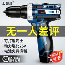 Kamishima River hand drill Rechargeable hand drill electric screwdriver tool High-power pistol drill Lithium battery hand drill