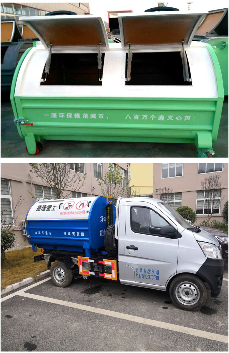7.5m?移动钩臂箱中型垃圾箱城镇移动垃圾箱小区防腐蚀垃圾周转箱