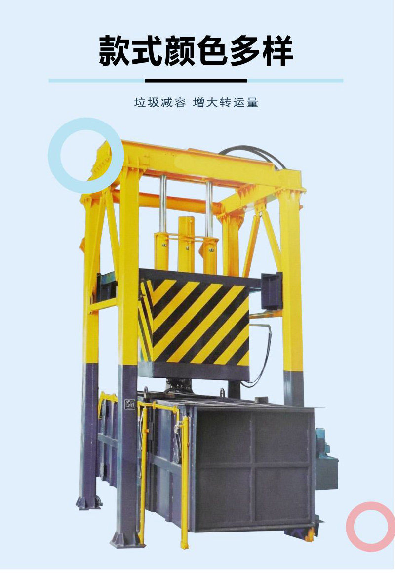 立體垃圾中轉站落地式垃圾收集設備提升三缸四柱垃圾壓縮處理機器