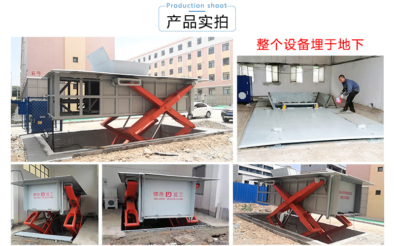 水平直壓式垃圾中轉(zhuǎn)壓縮設(shè)備舉升式垃圾壓實機下沉式垃圾站壓縮箱
