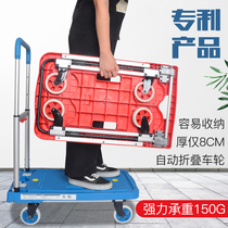 Shunhe flatbed truck pull truck trolley Four-wheeled silent warehouse small trailer Household folding portable carrier