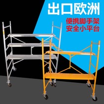 Folding scaffolding telescopic ladder Building decoration ladder scraping putty lifting platform thickened horse stool factory direct sales