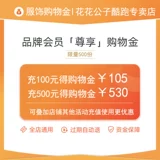 [Member Exclusive] Playboy Cool Running Store Exclusive Limited Shopping General More Common