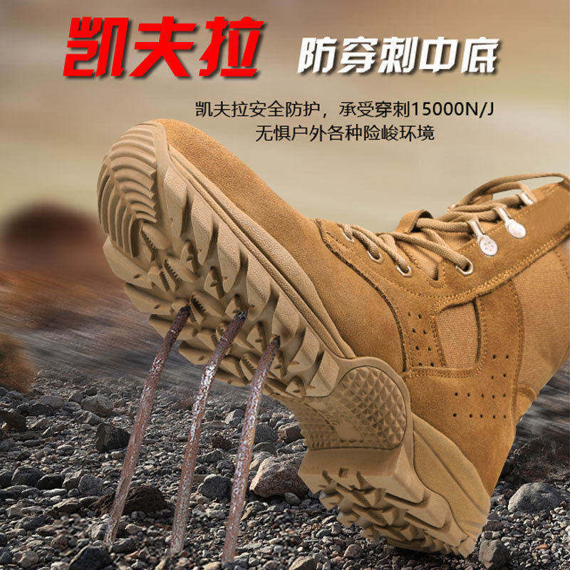 男女兼用アウトドア防水トレーニングブーツ、通気性、ハイカット、滑り止め、新品正規品 A30-21。