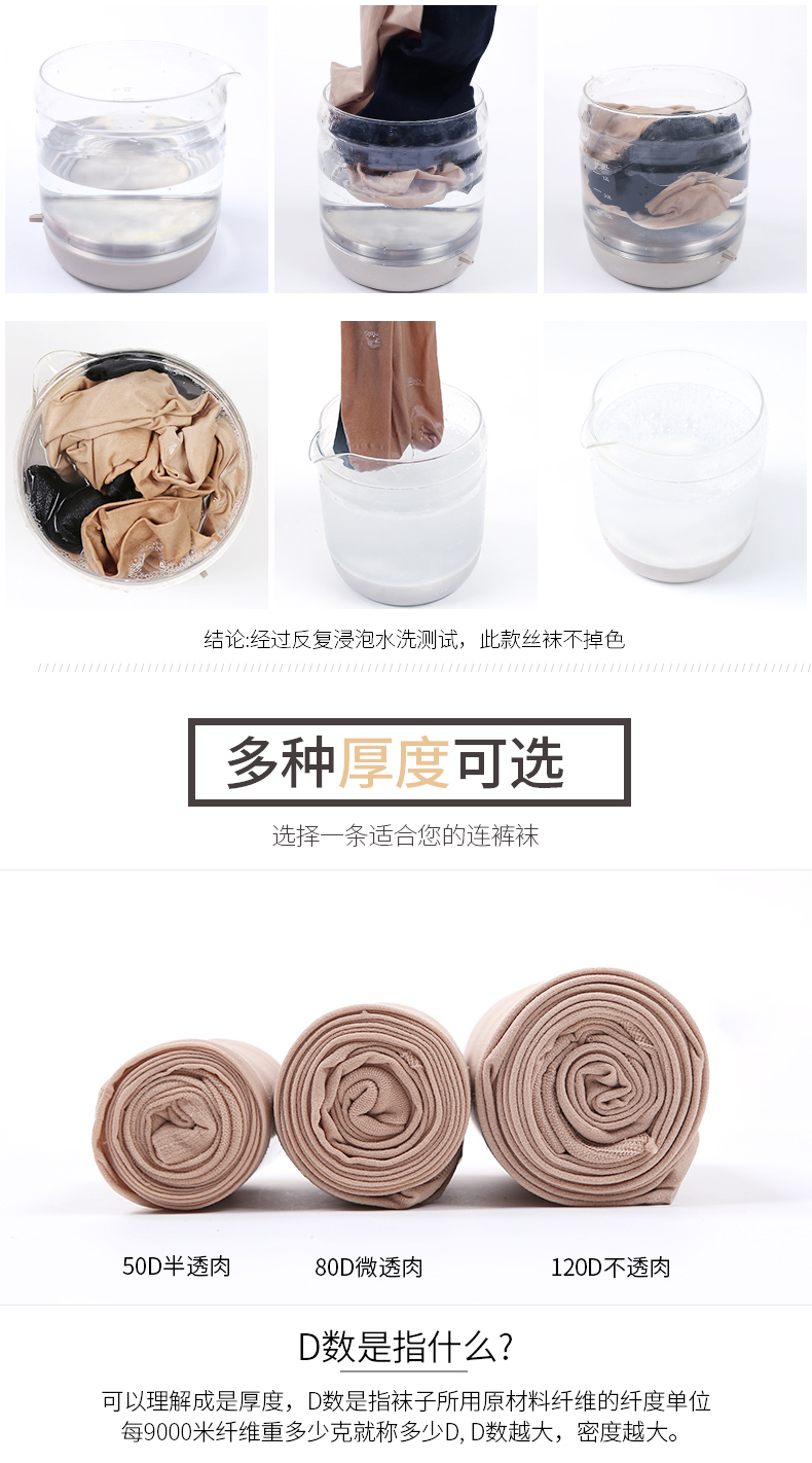 Vớ nữ mùa xuân và mùa thu mô hình phần mỏng chống móc chân mềm mượt tất nam đẹp
