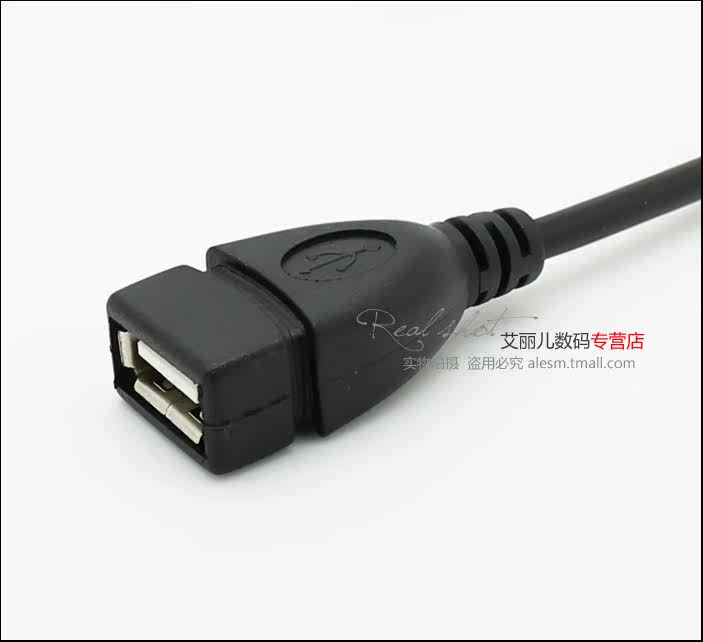 Prolongateur USB - Ref 435334 Image 7