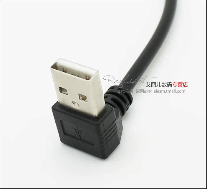 Prolongateur USB - Ref 435334 Image 6