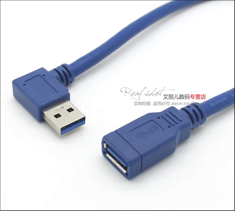 Rallonge USB - Ref 442812 Image 8