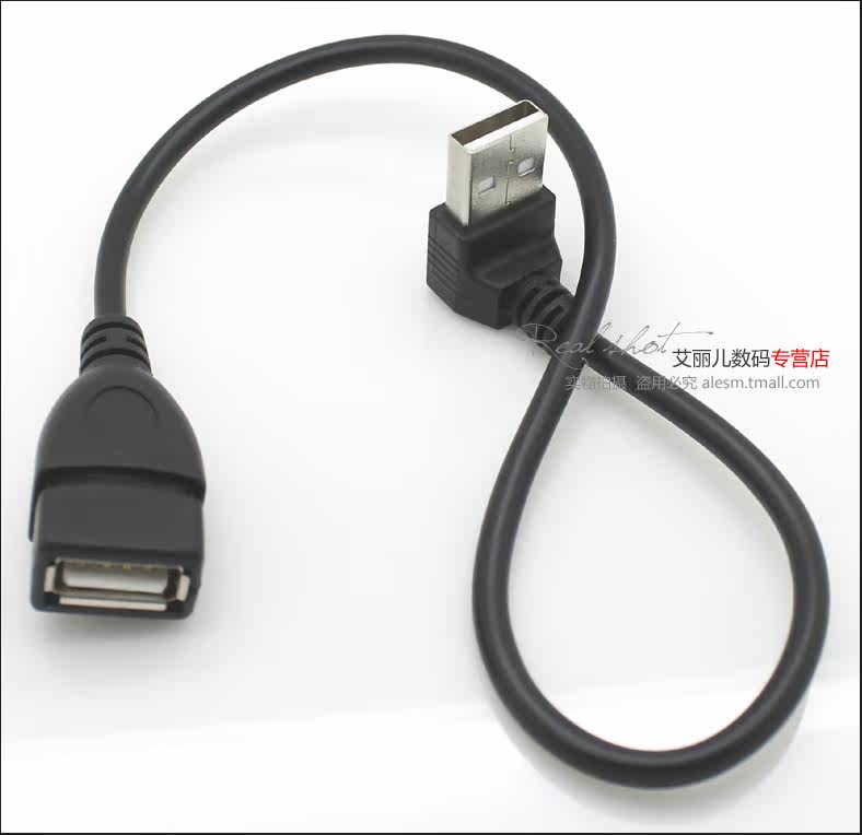 Prolongateur USB - Ref 435334 Image 9