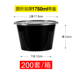 hộp cơm cắm điện hâm nóng Vòng 1750ml Hộp ăn trưa dùng một lần Hộp cơm trưa Nhựa trong suốt Đóng gói Hộp cơm trưa Hộp thức ăn nhanh Hộp tròn Bát súp - Hộp cơm điện sưởi ấm hộp đựng cơm hâm nóng Hộp cơm điện sưởi ấm
