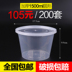hop com cam dien Vòng 1500ml Hộp ăn trưa dùng một lần Nhựa trong suốt Hộp đóng gói Hộp cơm trưa Thức ăn nhanh Bát tròn Bát tròn Trống - Hộp cơm điện sưởi ấm hộp cơm zojirushi Hộp cơm điện sưởi ấm