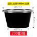 hộp cơm điện ariranglife el-als263 Hộp tròn dùng một lần nhựa đen hộp tròn bát takeaway đóng gói hộp thức ăn nhanh hộp cơm trưa - Hộp cơm điện sưởi ấm hộp đựng cơm cắm điện lock&lock Hộp cơm điện sưởi ấm