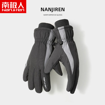 Antarctic Ski Gloves Men's Winter Warm Cycling Motorcycle Cold-Proof Fleece-Lined Thickeneded Touch Screen Cotton Gloves Women