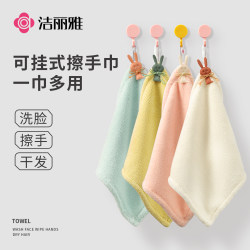 Jielia Hand Towel Hanging kids Hand Towel Cute Kitchen Bathroom Handkerchief Square Towel Soft Absorbent