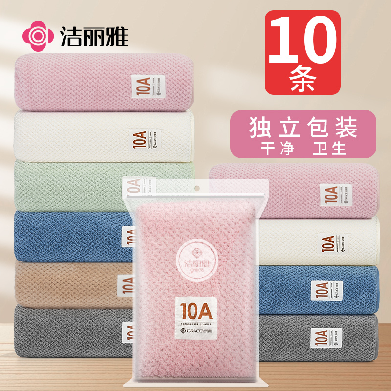 Jie Liya Towels 10-Pack Wholesale Individually Packaged Household Face Towels for Adults, Absorbent and Lint-Free for Bathing