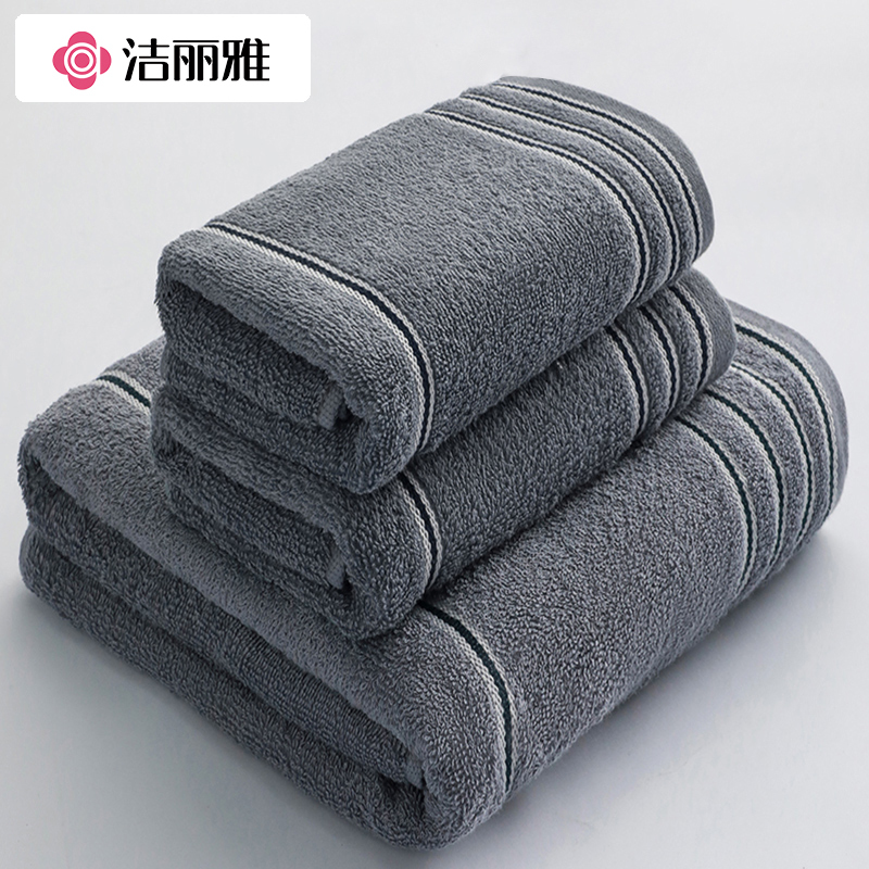 Jie Liya Bath Towel Three-Piece Set Pure Cotton Household All-Cotton Men's Bath Towel for Wiping Face, Soft, Quick-Drying, Water-Absorbent, Women's Wrap Towel