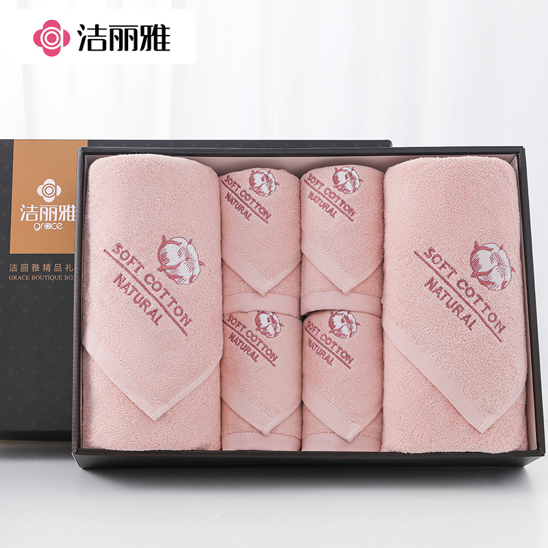 Jie Liya Towel and Bath Towel Set, Pure Cotton, Household Six-Piece Gift Box Set, Wedding Return Gift, Souvenir Gift, Group Purchase, Business Gift