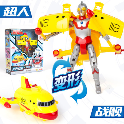 咸蛋超人儿童奥特曼蛋变形战舰玩具正版套装组