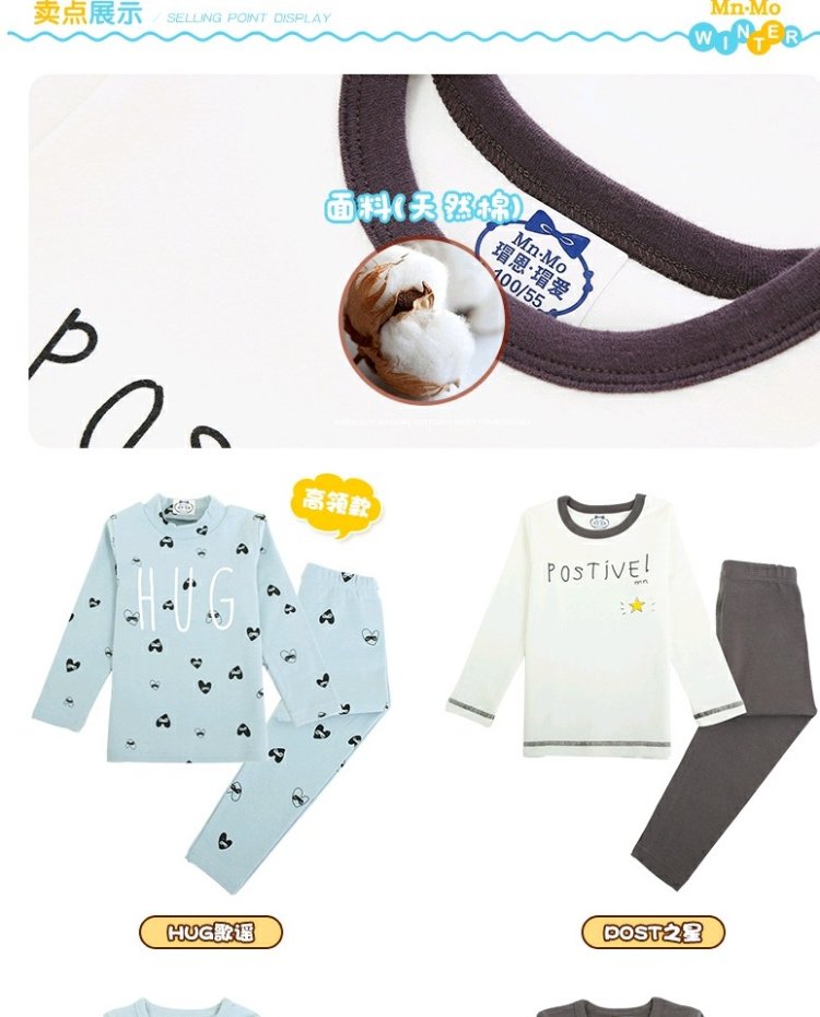 恩 Bộ đồ lót nhiệt cho bé trai Love Shut down cotton cotton 2017 thu đông shop quần áo trẻ em đẹp