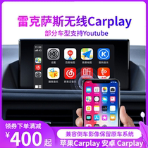 Lexus ES RX wireless carplay system carpaly module GS UX CT LX NX IS box