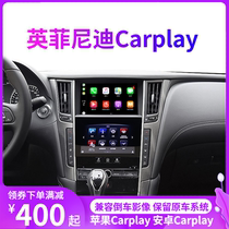 Suitable for Infiniti q50l modified wireless carpaly qx50 module Huawei hicar panoramic q60 S