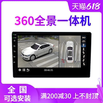 Honda Civic CRV Fengfan XRV fit Haoying Binzhi modified central control large screen 360 panoramic image recorder