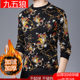 Winter men's velvet thickened warm sweater youth casual round neck bottoming sweater dragon print trendy sweatshirt