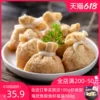 Товары от 海欣食品旗舰店
