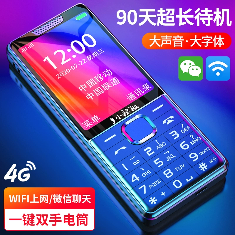 4G Full Netcom] Little Pepper N9 Chính hãng Điện thoại Người cao tuổi Chờ lâu Điện thoại Người cao tuổi Màn hình lớn Nhân vật lớn Giọng nói lớn Phiên bản viễn thông Unicom Nữ thẳng Điện thoại Nokia Nút tính năng - Điện thoại di động