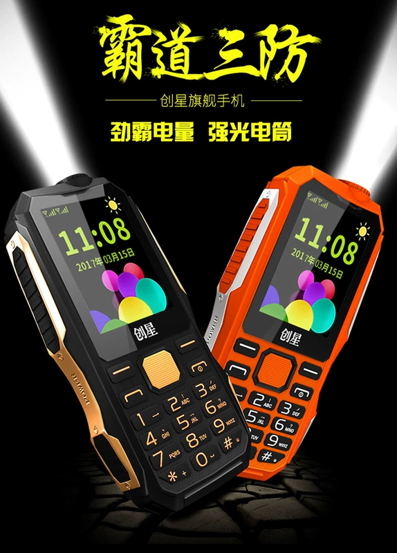 sao Chong (điện thoại) S1 ba dài phiên bản tiếng nhân vật màn ảnh rộng chức năng phím viễn thông già chờ chống quân đích thực thanh kẹo điện thoại di động của các mô hình phụ nữ cũ điện thoại sinh viên máy - Điện thoại di động