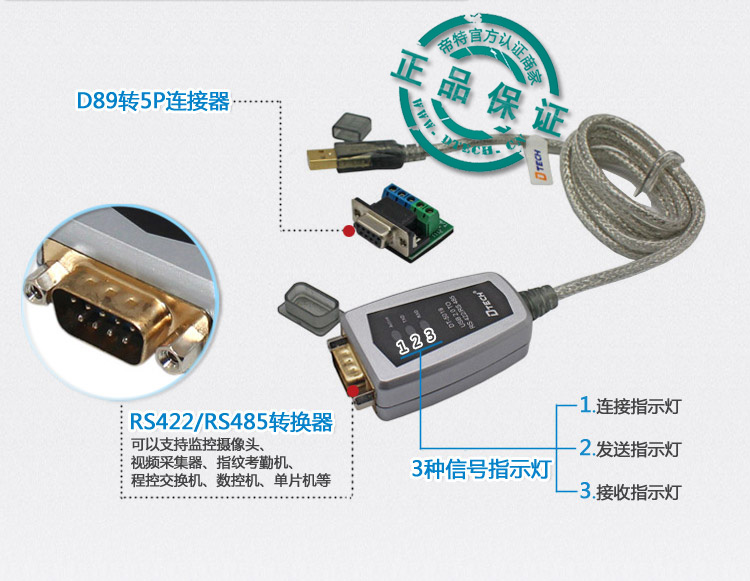 Hub USB - Ref 366927 Image 10