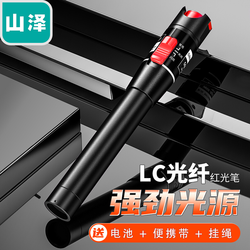 Mountain Zee red light pen 1mW red light source tester 5KM10km20km30km tone-pen pundits light pen SC FC ST GM GQB-01W GQB -