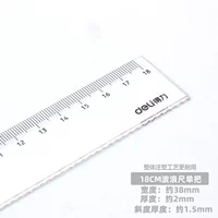 18cn прозрачный прямой линейщик+волновой локтевой (одинокий) (сингл)