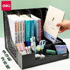 [Wholesale Price for One Item]Deli Office Supplies, Stationery, and Consumables One-Stop Purchase, Desktop Storage, File Rack, Calculator, A4 Paper, Financial Office Supplies, Bill Holder Wholesale