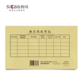 Крышка ваучера XIMA KPJ101 Cater Paper Общий сертификат учетной записи покрытие обложки финансового учета лазерный сертификат 213*130 мм оптовая бесплатная доставка