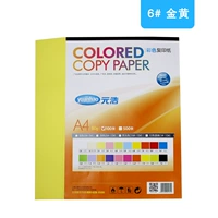 Золотисто -желтый (100 штук/сумка)