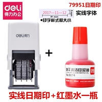 Реальная линейная дата уплотнение+масло красного печати 1 бутылка