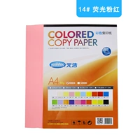 Флуоресцентный розовый (100 листов/сумка)