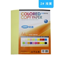 Светлый желтый (100 фотографий/сумка)