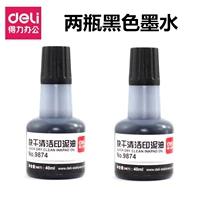 Черные чернила (2 бутылки)