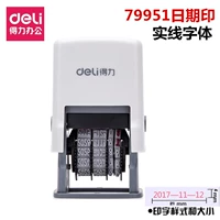 Реальная линейная дата печать