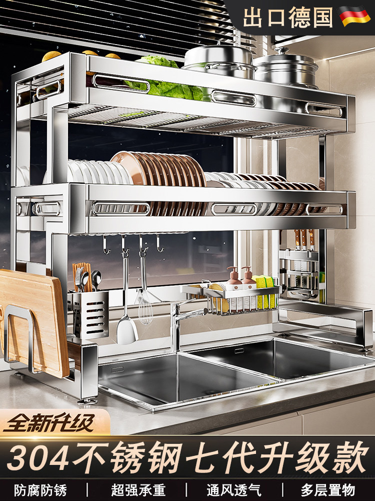 German Kitchen 304 Stainless Steel Sink Rack Multi-Functional Dish Storage Rack Above the Sink for Draining Bowls and Plates