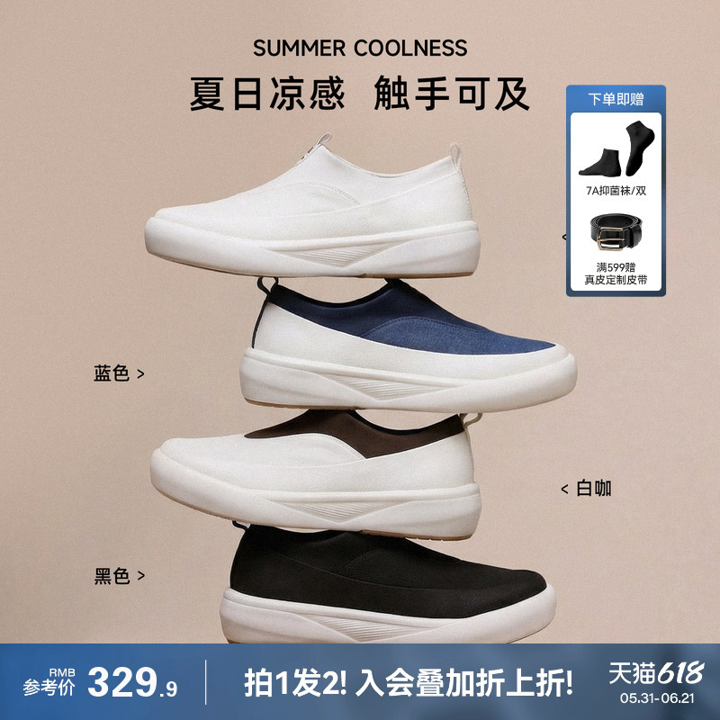 Desai [President Slip-On] Summer Breathable Lightweight Casual Shoes for Men, Versatile, Fashionable, Non-Slip, Wear-Resistant Sneakers