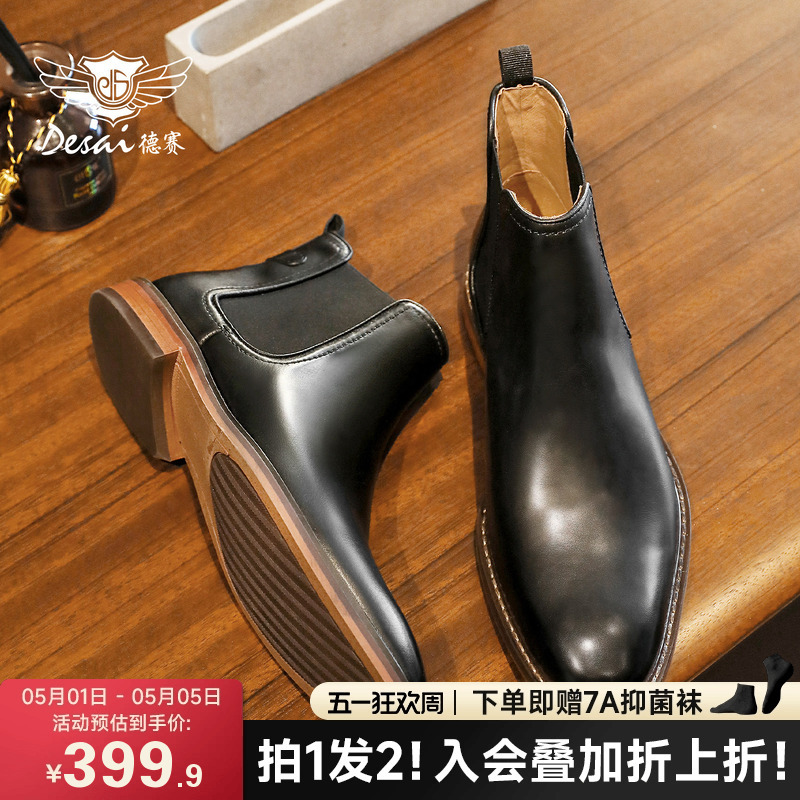 [Classic Chelsea Boots] Desai Winter High-Top Fleece-Lined British Style Genuine Leather Ankle Boots Retro Business Leather Boots for Men