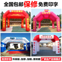 Arch opening inflatable square double four-legged tent celebration air arch rainbow door shop opening event shop celebration arch